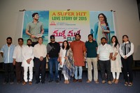 Malli Malli Idi Rani Roju Movie Success Meet